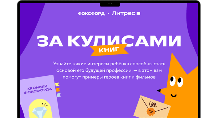 Спецпроекты