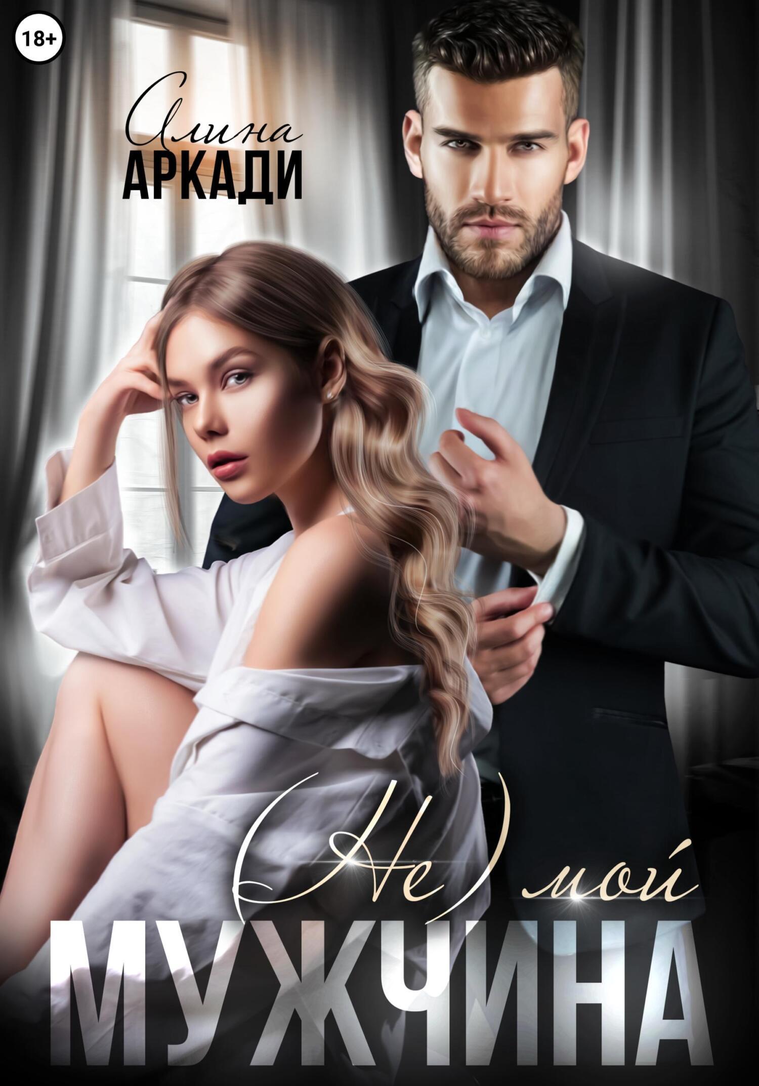 U porno suratga olish uchun etagini kotardi.