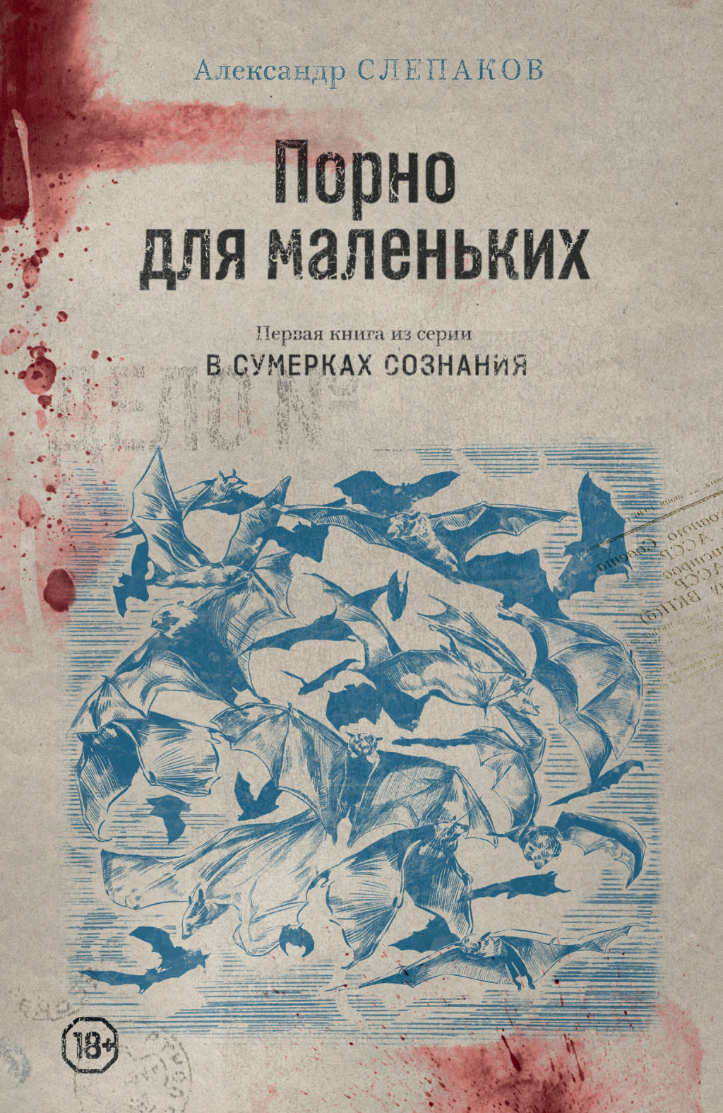 Русская доска объявлений - Александров. Эротический массаж.