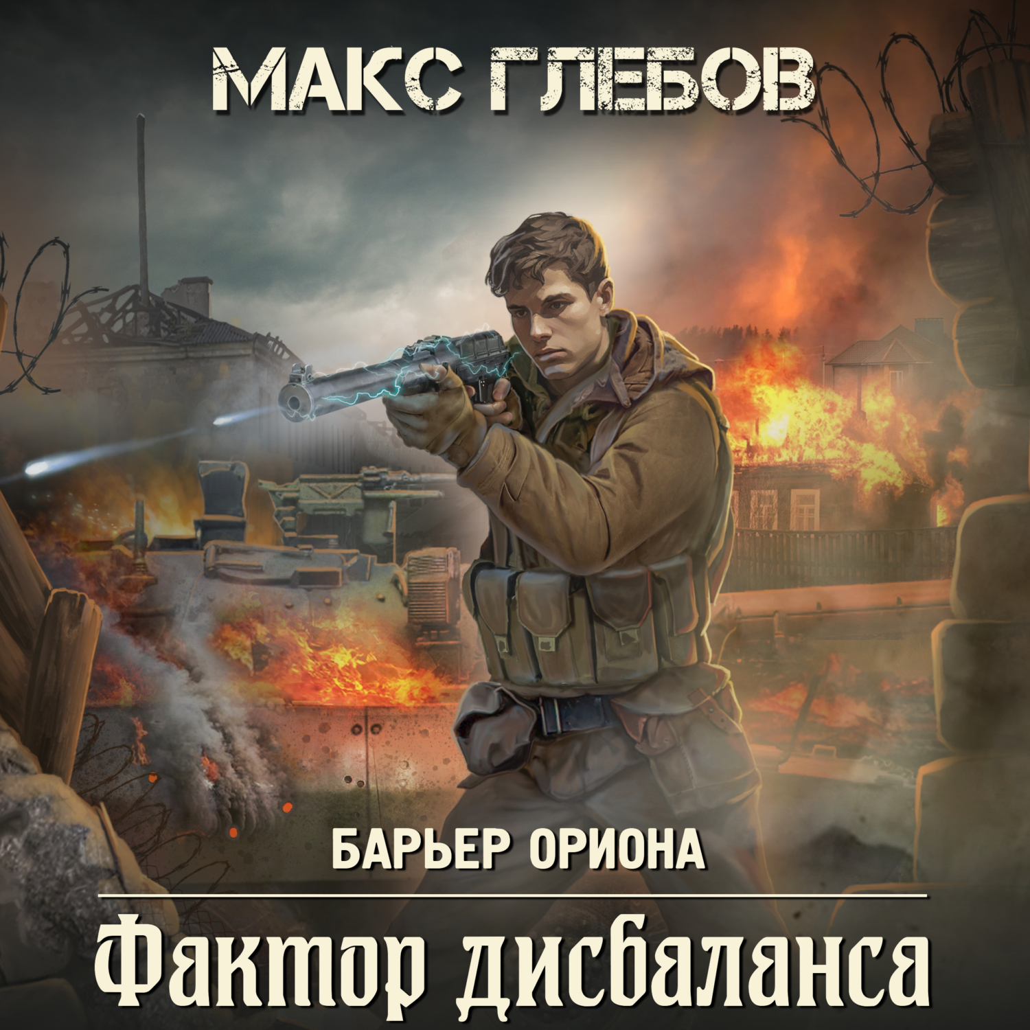 Расчеты машин и аппаратов химических производств и нефтегазопереработки  (примеры и задачи), И. И. Поникаров – LitRes-də pdf pulsuz yükləmək